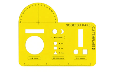 Yellow template ruler