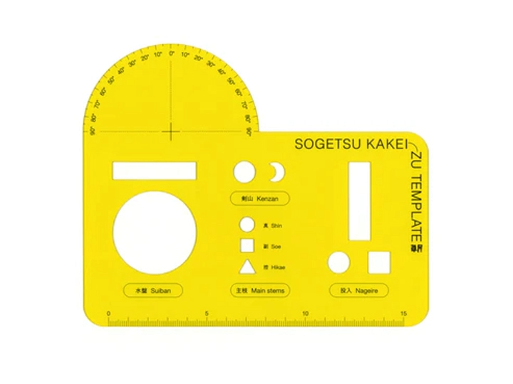 Yellow template ruler