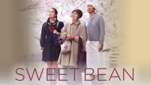 Movie poster for Sweet Bean